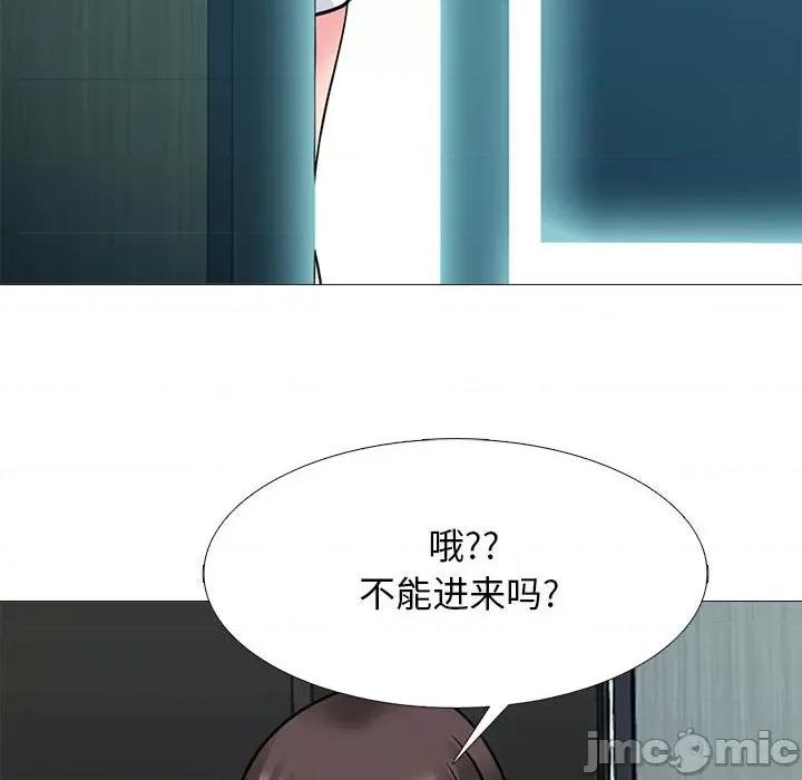 女教授的秘密 心机女教授-第 161 话 第130页
