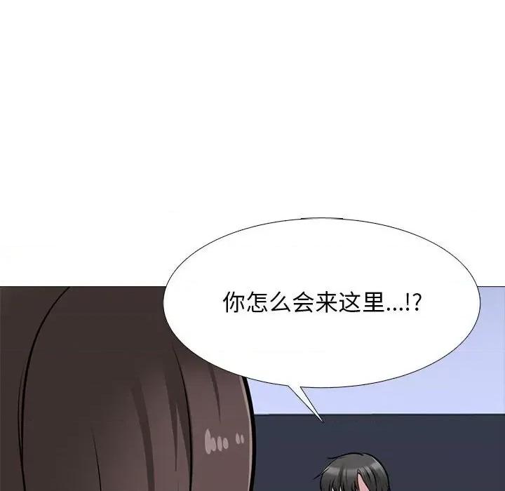 女教授的秘密 心机女教授-第 162 话 第14页