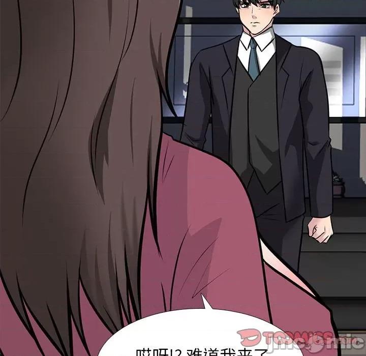 女教授的秘密 心机女教授-第 162 话 第15页