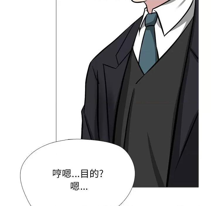 女教授的秘密 心机女教授-第 162 话 第28页