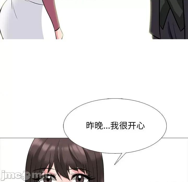 女教授的秘密 心机女教授-第 162 话 第40页