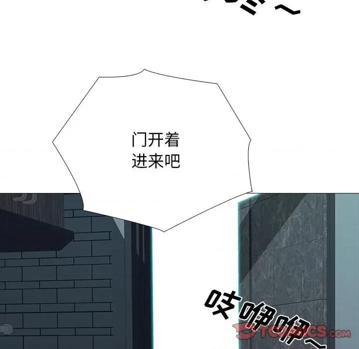 女教授的秘密 心机女教授-第 162 话 第54页