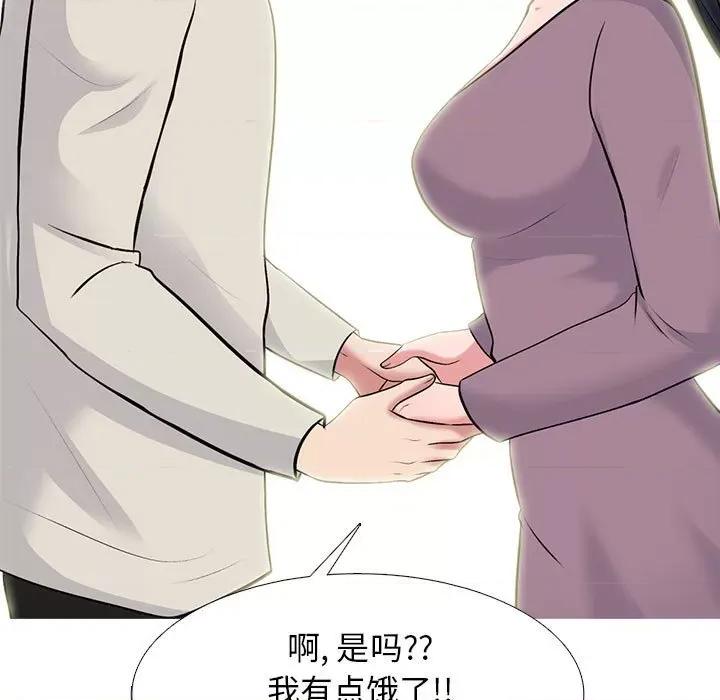 女教授的秘密 心机女教授-第 162 话 第59页