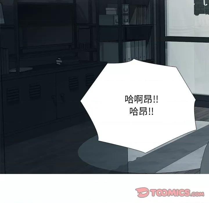女教授的秘密 心机女教授-第 162 话 第63页