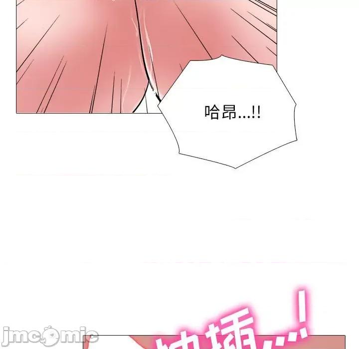 女教授的秘密 心机女教授-第 162 话 第65页