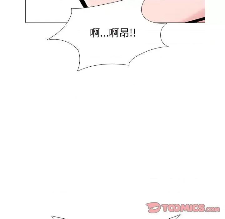 女教授的秘密 心机女教授-第 162 话 第69页