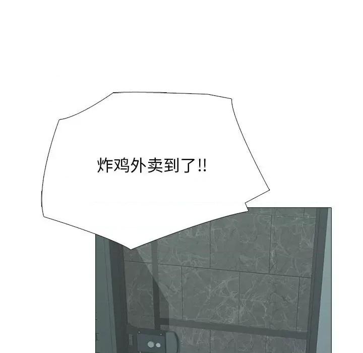 女教授的秘密 心机女教授-第 162 话 第82页