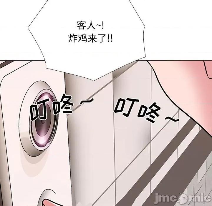 女教授的秘密 心机女教授-第 162 话 第95页