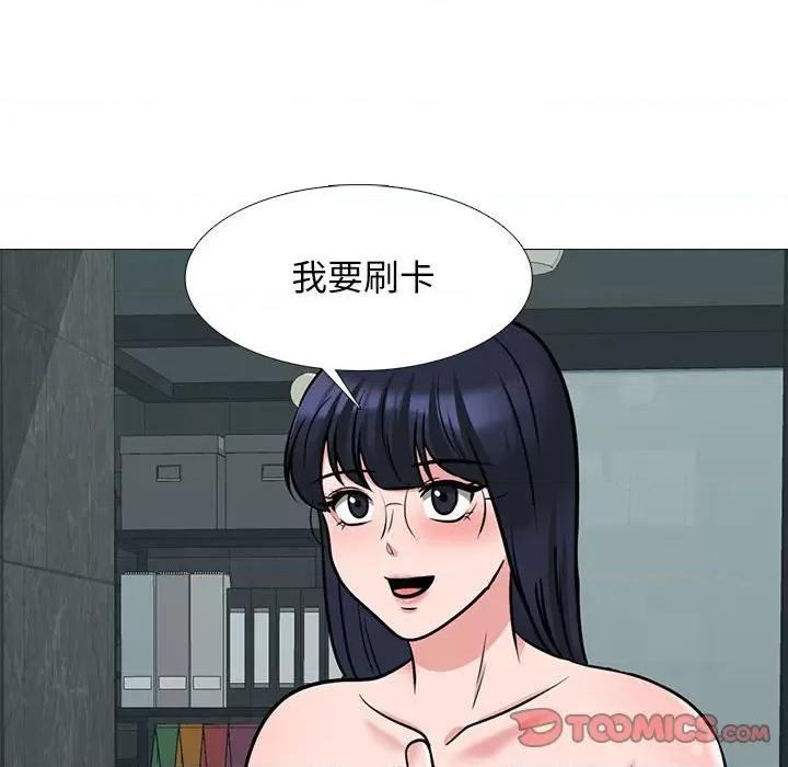 女教授的秘密 心机女教授-第 162 话 第102页
