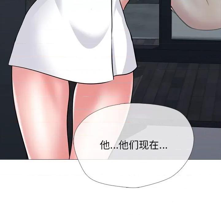 女教授的秘密 心机女教授-第 162 话 第107页