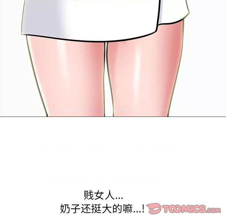 女教授的秘密 心机女教授-第 162 话 第114页