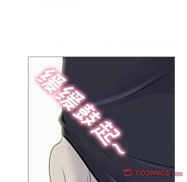 女教授的秘密 心机女教授-第 162 话 第117页