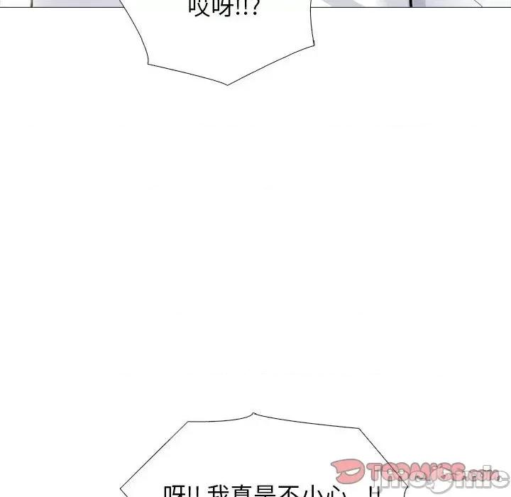 女教授的秘密 心机女教授-第 162 话 第120页