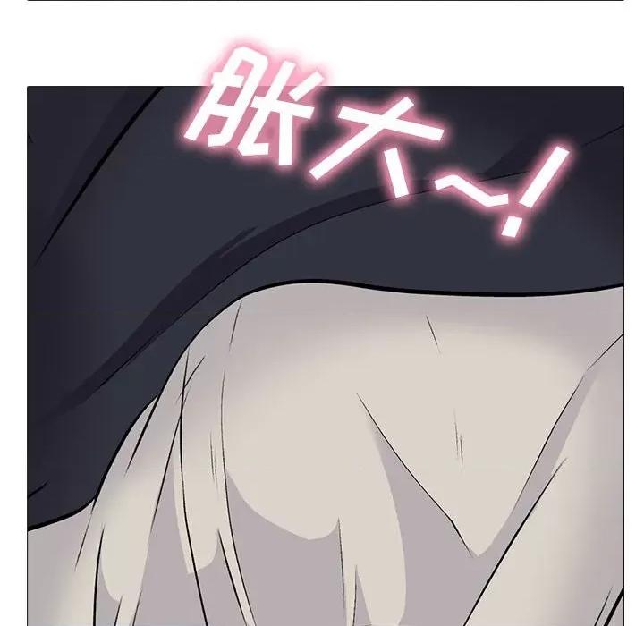 女教授的秘密 心机女教授-第 162 话 第124页