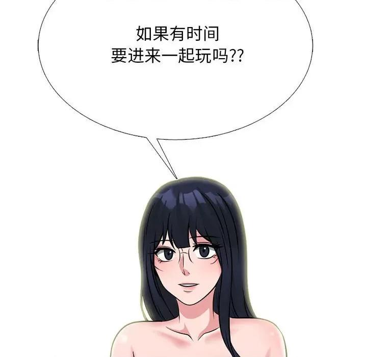 女教授的秘密 心机女教授-第 162 话 第128页