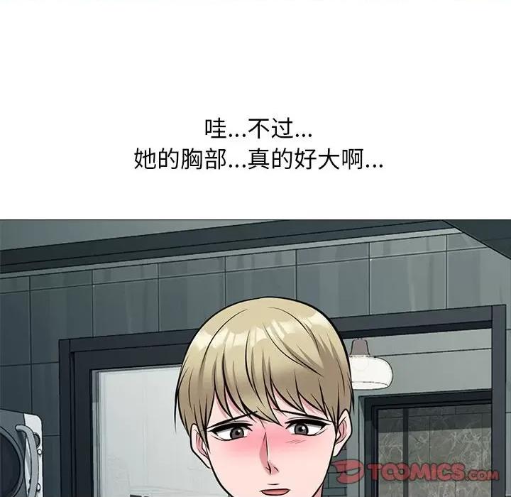 女教授的秘密 心机女教授-第 163 话 第36页