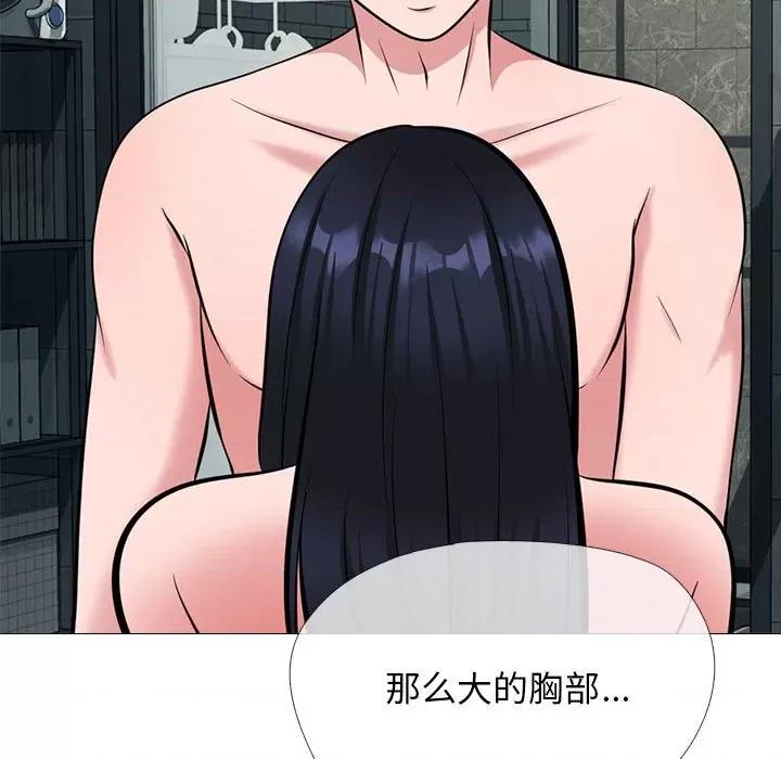 女教授的秘密 心机女教授-第 163 话 第37页