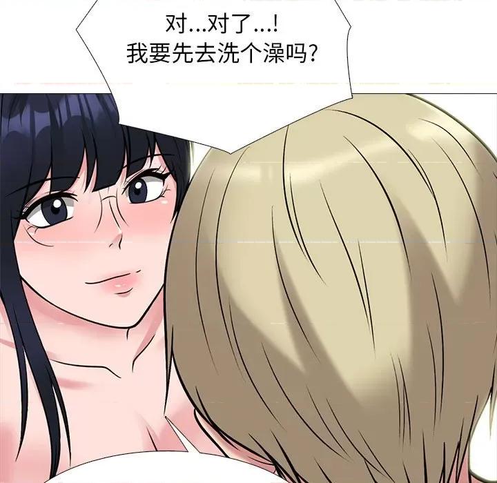 女教授的秘密 心机女教授-第 163 话 第41页