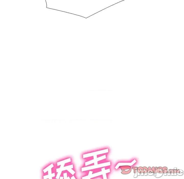 女教授的秘密 心机女教授-第 163 话 第45页