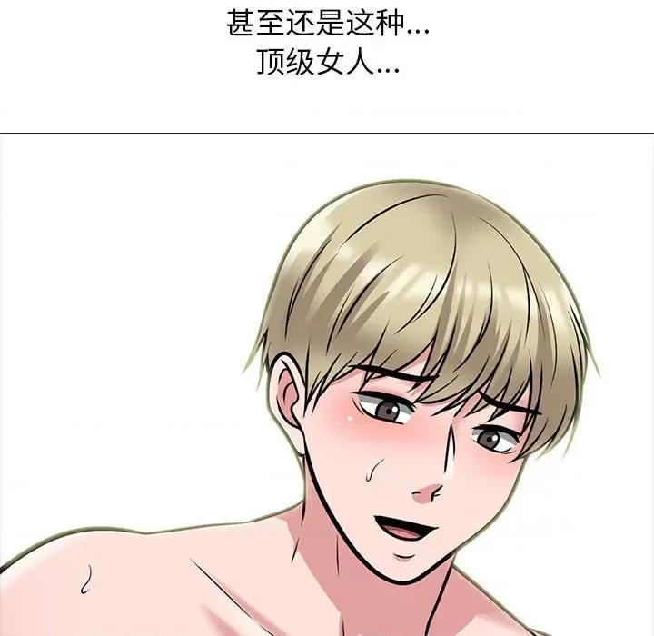 女教授的秘密 心机女教授-第 163 话 第64页