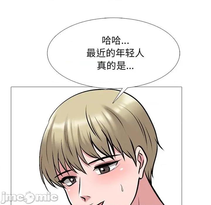 女教授的秘密 心机女教授-第 163 话 第80页
