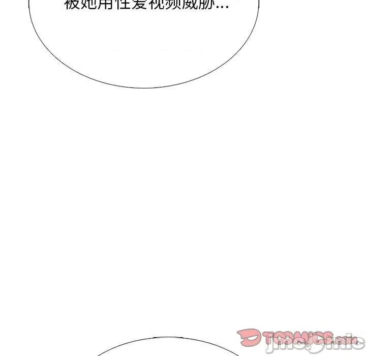 女教授的秘密 心机女教授-第 163 话 第105页