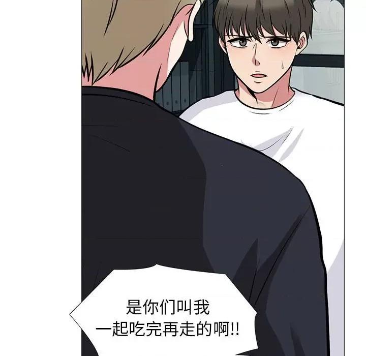 女教授的秘密 心机女教授-第 164 话 第36页