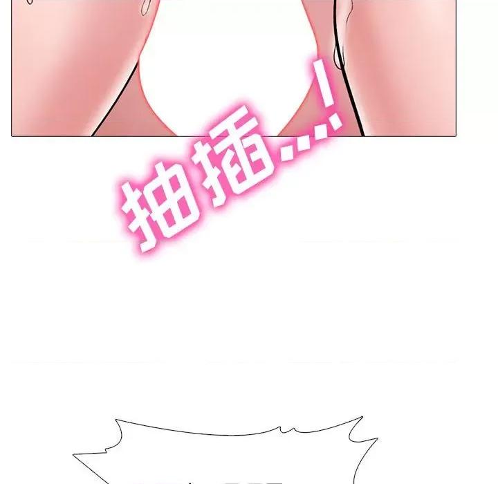 女教授的秘密 心机女教授-第 164 话 第54页