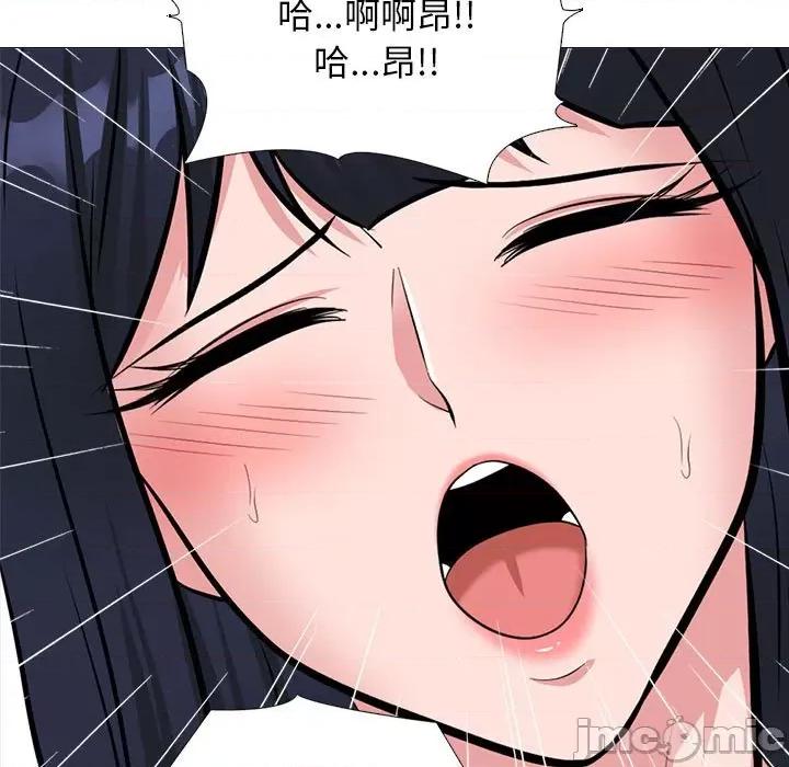 女教授的秘密 心机女教授-第 164 话 第55页