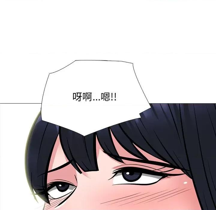 女教授的秘密 心机女教授-第 164 话 第59页