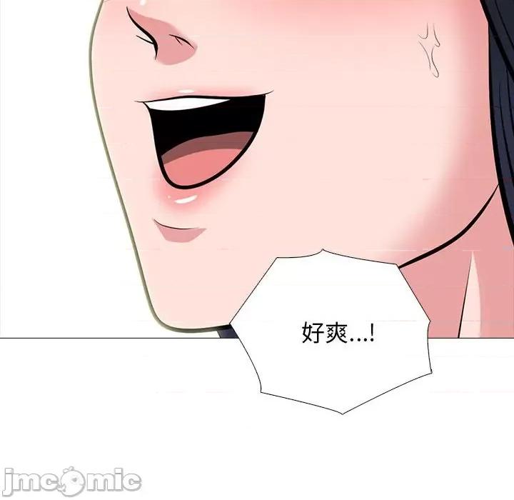 女教授的秘密 心机女教授-第 164 话 第60页