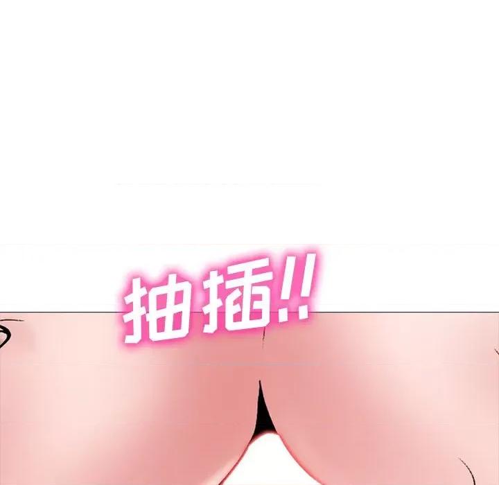女教授的秘密 心机女教授-第 164 话 第71页