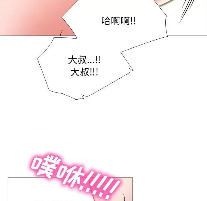 女教授的秘密 心机女教授-第 164 话 第74页