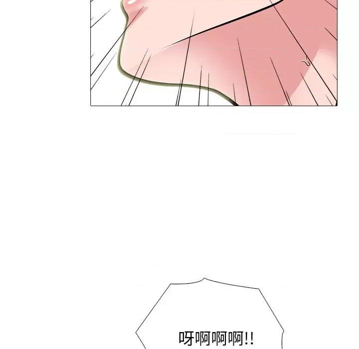 女教授的秘密 心机女教授-第 164 话 第77页