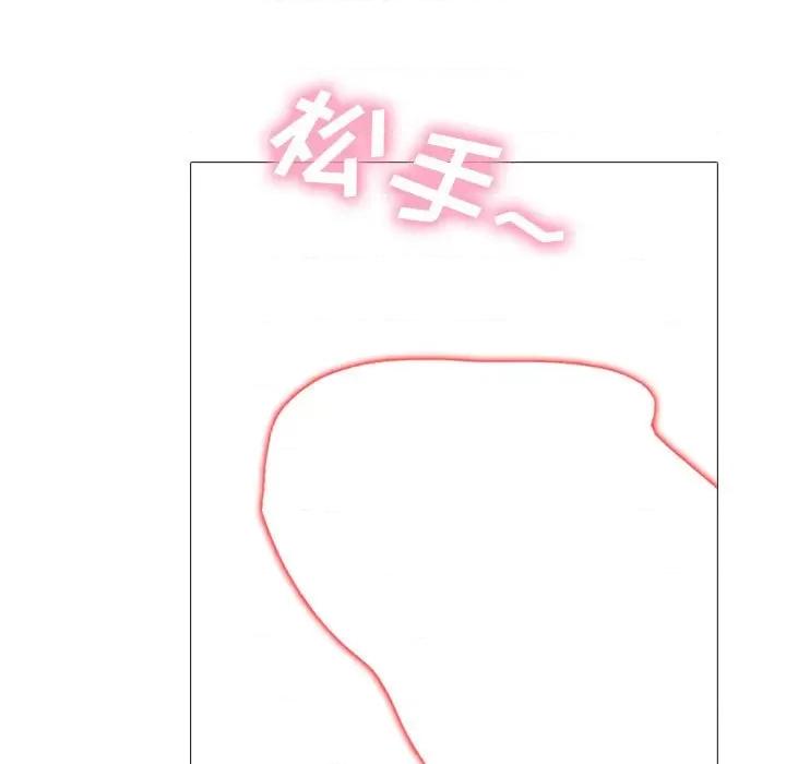 女教授的秘密 心机女教授-第 164 话 第79页