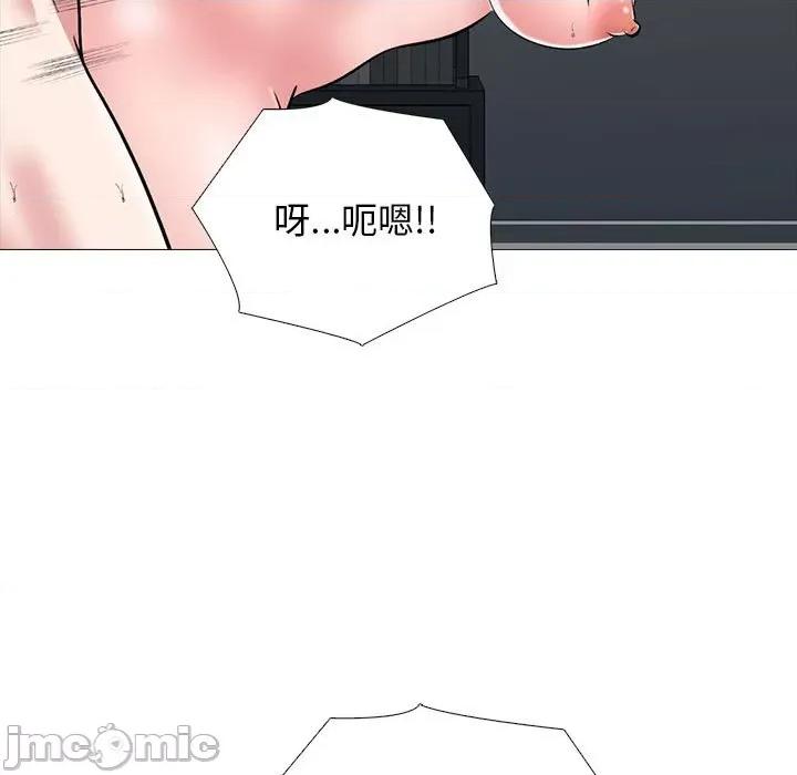 女教授的秘密 心机女教授-第 164 话 第85页