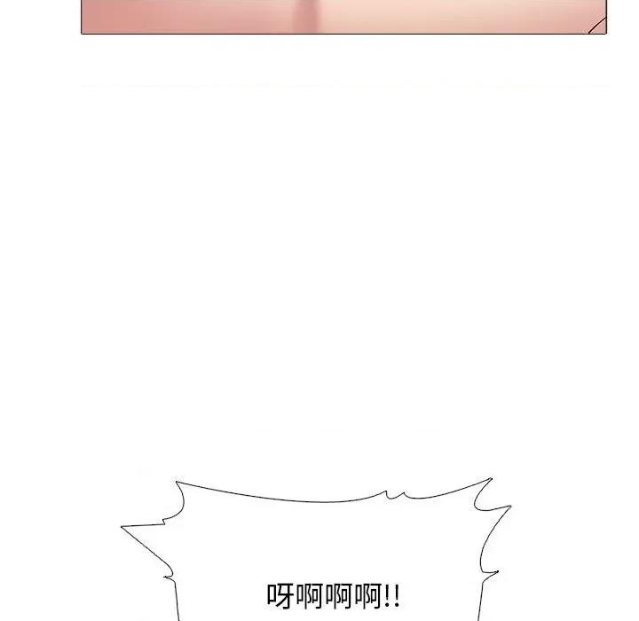 女教授的秘密 心机女教授-第 164 话 第89页