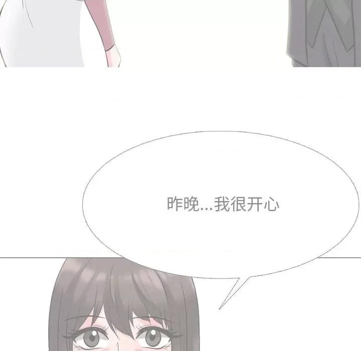 女教授的秘密 心机女教授-第 164 话 第101页