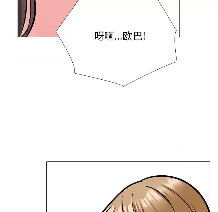 女教授的秘密 心机女教授-第 164 话 第127页