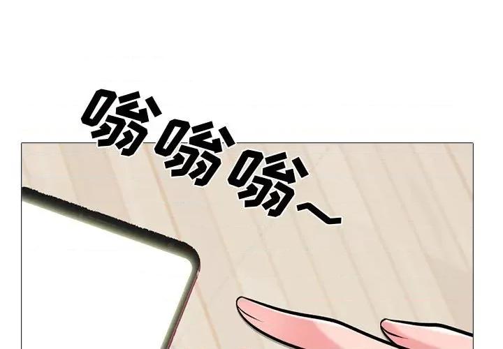 女教授的秘密 心机女教授-第 165 话 第1页