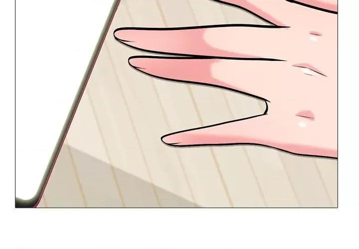 女教授的秘密 心机女教授-第 165 话 第2页