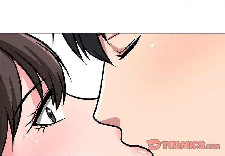 女教授的秘密 心机女教授-第 165 话 第3页