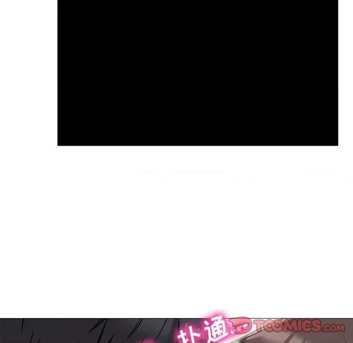 女教授的秘密 心机女教授-第 165 话 第18页