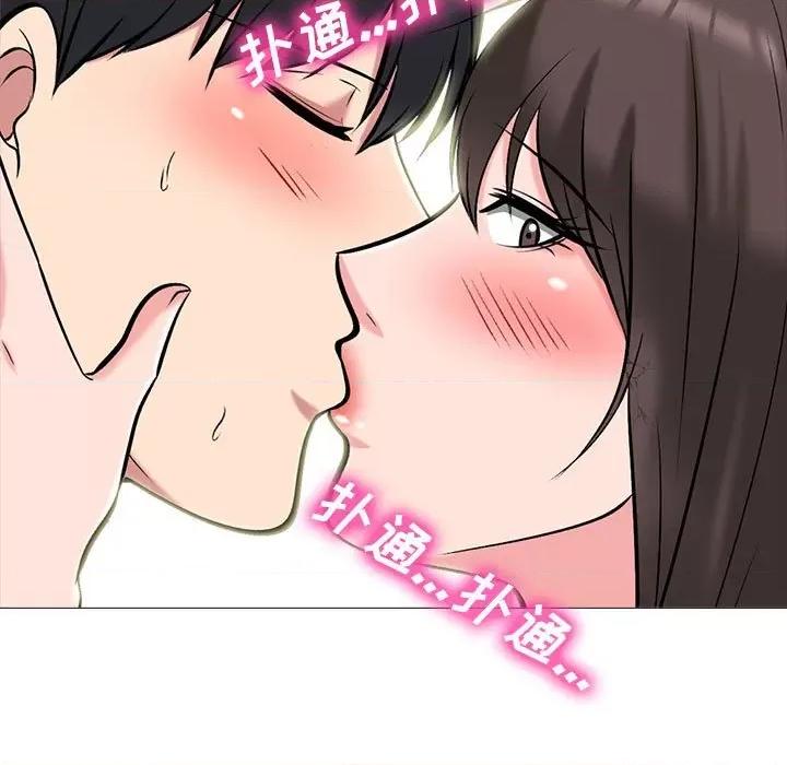 女教授的秘密 心机女教授-第 165 话 第19页