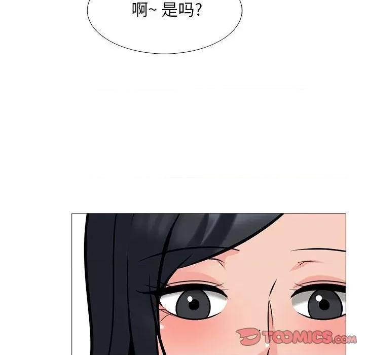 女教授的秘密 心机女教授-第 165 话 第24页