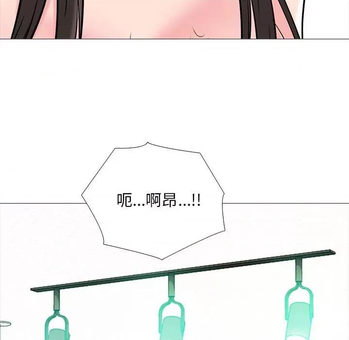 女教授的秘密 心机女教授-第 165 话 第41页