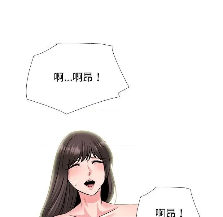女教授的秘密 心机女教授-第 165 话 第47页