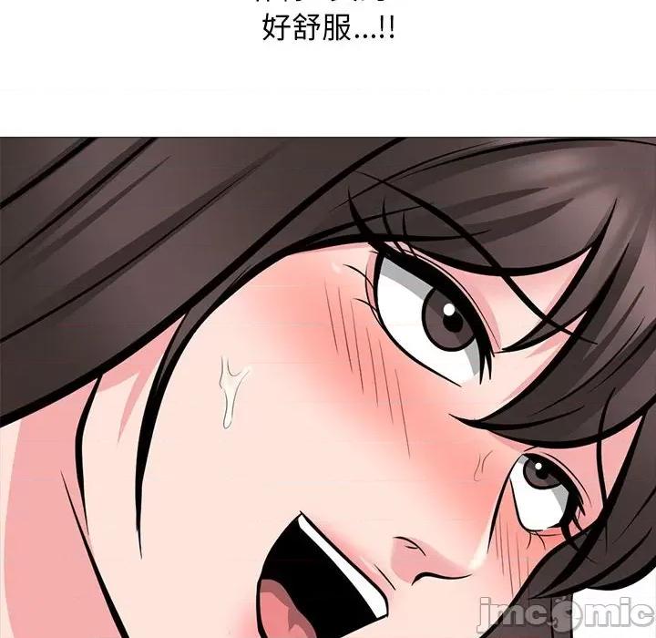 女教授的秘密 心机女教授-第 165 话 第50页