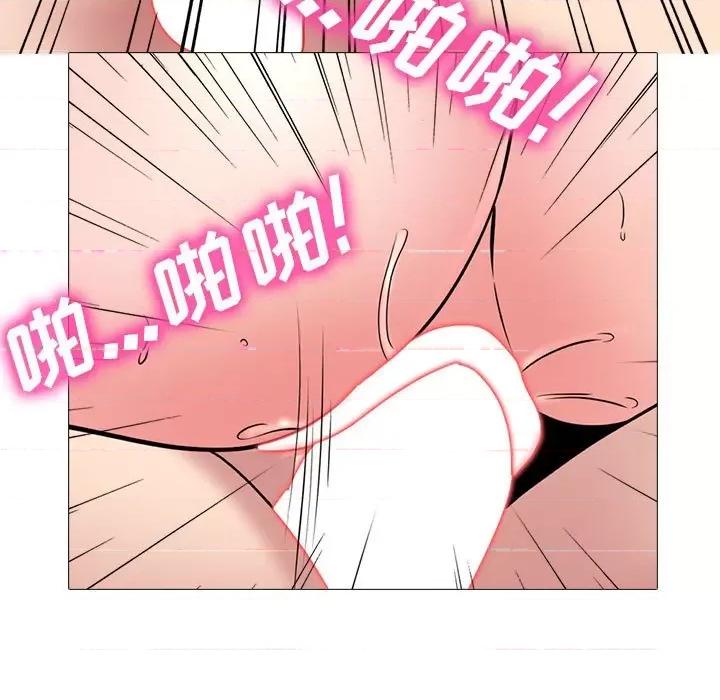 女教授的秘密 心机女教授-第 165 话 第61页