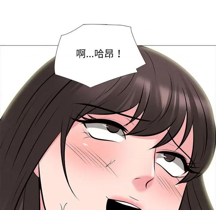 女教授的秘密 心机女教授-第 165 话 第62页